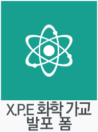 X.P.E 화학 가교 발포 폼